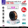 YAWATA YM-70S-6