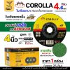 เขียว WA24P (25ใบ)